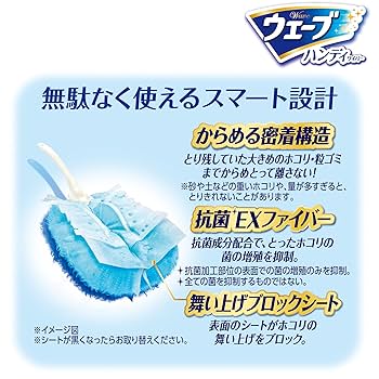 Amazon.co.jp: ウェーブウェ−ブ ハンディワイパ−用 取り替え